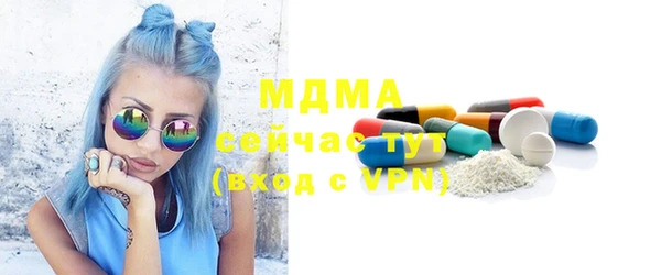 mdma Вяземский